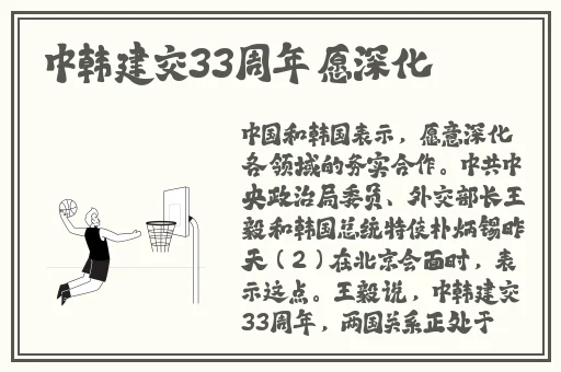 扒开两片毛茸茸